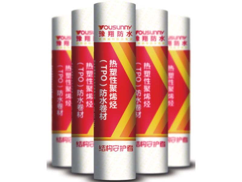 河南防水卷材生產廠家